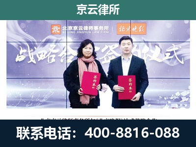 房山-企业拆迁维权律师