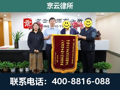 房山-工贸厂房拆迁维权律师