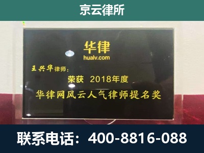 房山-企业展示图